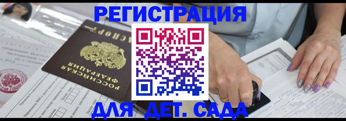 временная регистрация надежно в Тынде